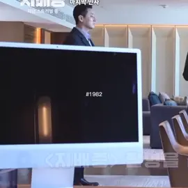 #WOOCHAEWOON #bloodfree #kdrama #jujihoon