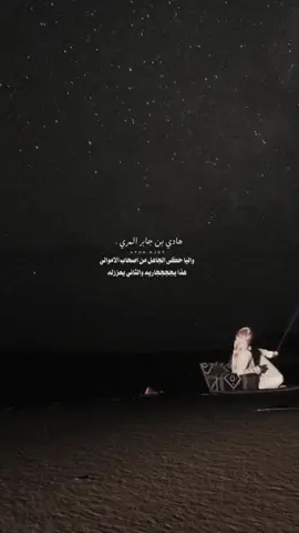 #هشتاقاتي_الترند_المشهور #مشاهير_تيك_توك 