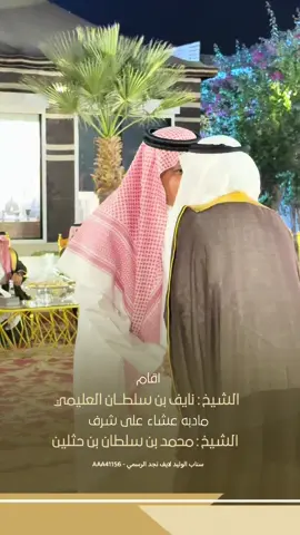 #الرياض #القصيم #الدوادمي #عفيف #البجاديه 