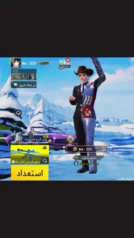 #SEZR #ببجي_موبايل #العراق #السعودية #ببجي @سيزر الاحتياطي 