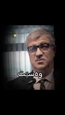 #کوردستان_سلێمانی_کەرکوک_هەولیر #slimane #hawler_slemani_dhok_karkuk_hallabja #kurdistan #hawler_slemani_dhok_karkuk_hallabja 