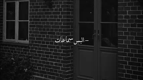 #بس_كلي_اجيب_منين #عبدالرحمن_محمد #fyp #music #foryou 