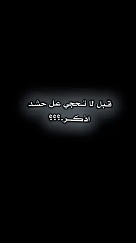 ياعلي  غبنه وغاب الإبداع ورجعن نعدل الوضاع #ابو_مهدي_المهندس_وقاسم_السليماني #مالي_خلق_احط_هاشتاقات #العراق #ايران #الحشد_الشعبي_المقدس 