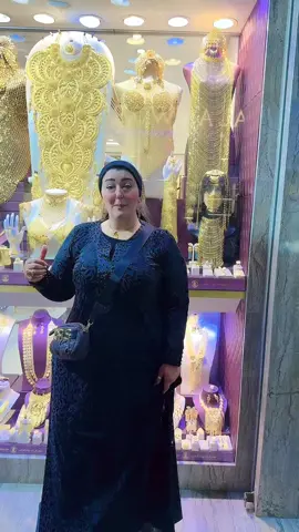 😅🤭 #أميرة_الدهب #اميرة_الدهب  #اكتوبر الحصرى مول زمزم  #مدينة_نصر مصطفى النحاس #ذهب_مجوهرات 