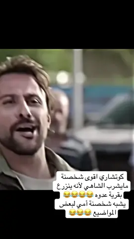 #اكسبلورexplore❥🕊 #ترندات_تيك_توك #كوتشاري_فيرتنا #هذا_البحر_سوف_يفيض #كوتشاري 