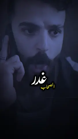 غدر🥱#طرابلس #بنغازي_ليبيا🇱🇾 #fupシ      #معاد_القدار 