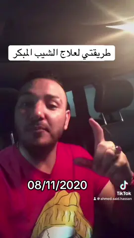 احمد سعيد حسن#احمد_سعيد_حسن 