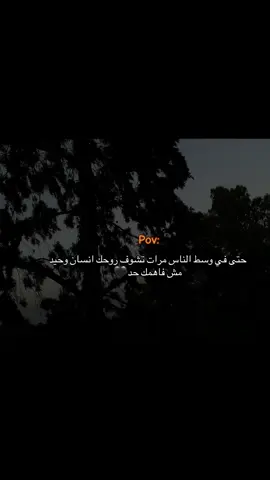 #عباراتكم_الفخمه📿📌 #اقتباسات #محتوى #استوريات_انستا_واتساب 