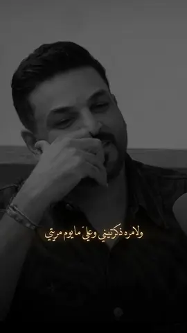  #حسام_الرسام #العراق #قطر #لندن #اربيل #لبنان #بيروت  #سوريا#الكويت #دبي #بغداد #بغداد #اغاني_عراقيه #ست_الكل#حبي_نفسج_قبل_الكل #احلى_الهوانم#hussamalrassam #الاردن🇯🇴 #لندن📍#تكبر_فرحتي #كبر_حبي #كيمر_عرب #ياحريمه #ياحريمة #الرسام #حسام #الامارات #جوبي #والله_اسويلك_عرس #اني_عراقي #كصت_شعرها #يومين_ماشايفك #عين_بعين#عشت_لحظات #الزمن_الاغبر #اول_حب #الف_مبروك#ممكن #ضميتج_بقلبي #انت_روحي #اول_حب