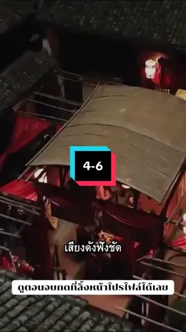 เย่ไคซาน ผู้ทะลุมิติมากับระบบแต่งงานสืบทายาท 4-6 #เย่ไคซานผู้ทะลุมิติมากับระบบแต่งงานสืบทายาท #ซีรี่ย์จีนพากย์ไทย #ซีรี่ย์จีนสั้น #ซีรี่ย์จีน #ดูจนขอบตาดำ 