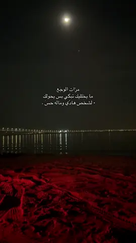 التللقرام بالبايو :) #explore #❤️ #fyp 