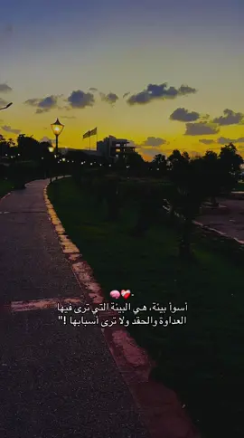 #libya🇱🇾 #libya🇱🇾_tunis🇹🇳_algeiar🇩🇿 #عبارات #كتابات #explore 