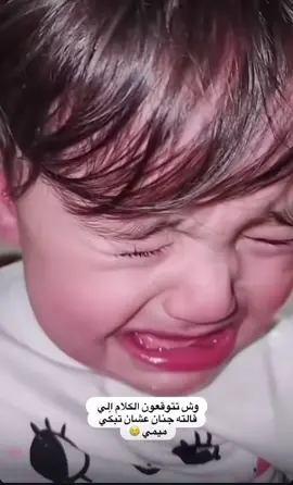 #fypシ゚viral #explore : #ماريا_جعفر #ماريا_زلزلي #ماريا_جعفر_زلزلي                    🍓@Dr. Omnia bassiouny 