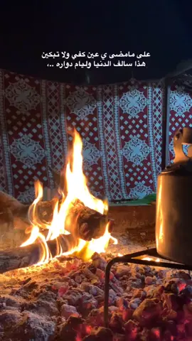 #السعودية #نجران #شبة ضوء