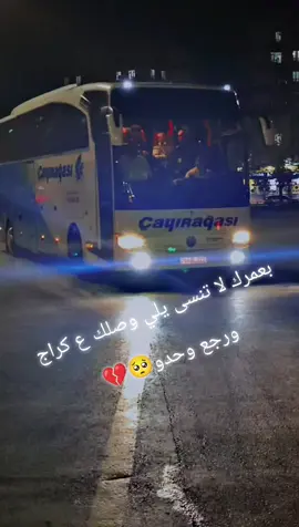 #الاردن #سحاب_العز💙 #قونيا________قونيا😌💙 #سوريا_تركيا_العراق_السعودية_الكويت_عمان #ازمير_هاتاي_كلس_قونية_طرابزون_دياربكر 