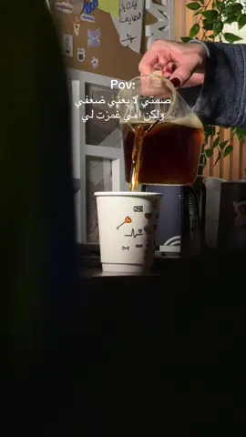 #ترند_تيك_توك#ترند #اكسبلورexplore 