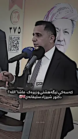 slevanay na❤️😍😍 . . . . . ‎#روحش شاد آقا ‎#رفیق #رفیققدیمی #رفیقجان #شرارت