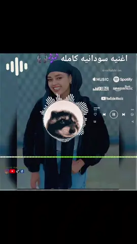 #مليون_مشاهدة❤ #مشاهير_تيك_توك_مشاهير_العرب #زغاوة_حلاوة🇷🇴🇸🇩🥰 #VoiceEffects 