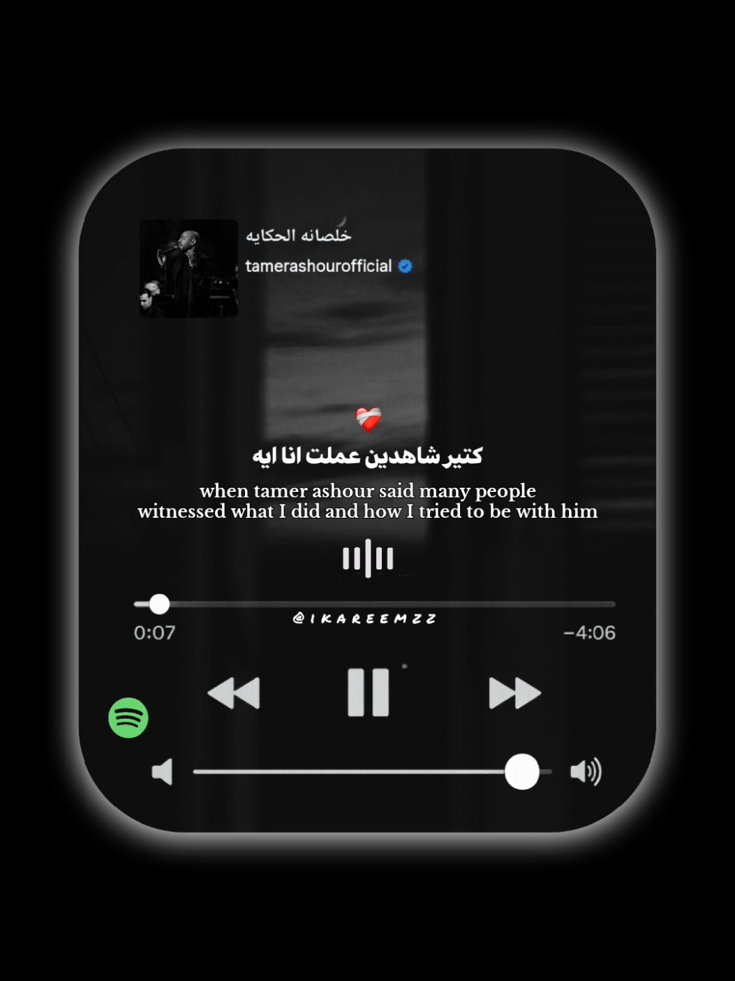 كتير شاهدين عملت انا ايه ❤️‍🩹 #tamerashour #تامر_عاشور #music #اغاني #viral 