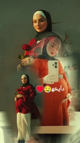 دايخة#تصميم_فيديوهات🎶🎤🎬 