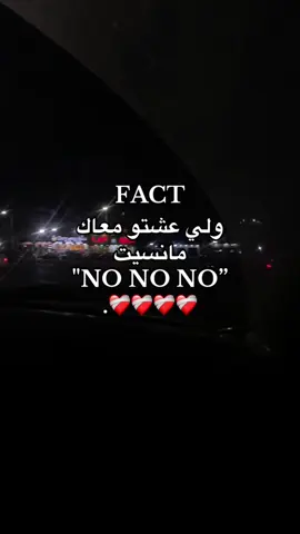 عيش حب ومش ملاين؟❤️‍🩹💔#fyp #foryou #foryoupage #tiktok #fypシ 