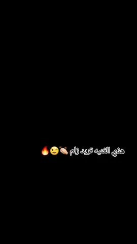 #لايك_اكسبلور #ربيعه_ديار_شمر 