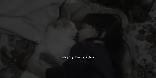 بخُدا دوستدارم🖤؛)    #foryoupage #_bedangg @TikTok 