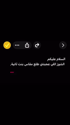 #اكسبلورexplore #اكسبلورexplore #اكسبلورexplore #احبك #A 