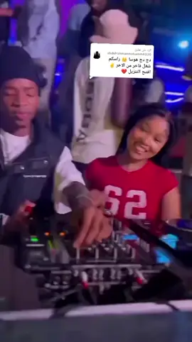 الرد على @abdulrahmanmohamm4030 سودانيز تك توك الشعب الصيني ماليو حل 😂حصريات قرصوني ميوزك جنقو حول العالم 🌏هوسا 