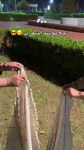 #جزيره_بغداد_السياحيه🌴🌊         جزيره_بغداد_السياحيه #اكسبلور 