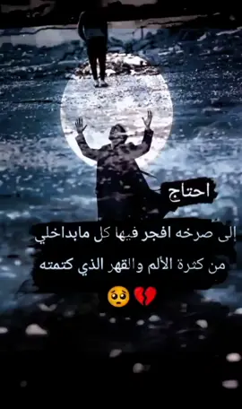 #حبيب_الاسمر 