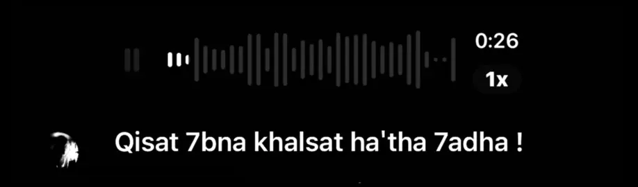 قصة حبنا خلصت هاذا حدها ! #foryoupage #fyp #اغاني_مسرعه💥 #viral #greenscreen 