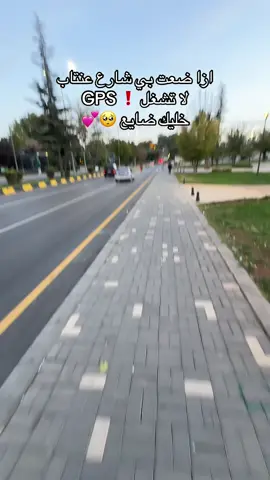 غازي عنتاب  احلا جو💕🫶🏻#تركيا #تركيا🇹🇷اسطنبول #الشعب_الصيني_ماله_حل😂😂 #لايك 