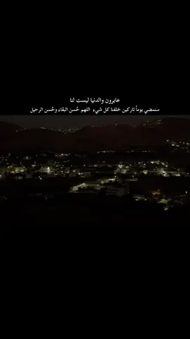 #🦅🖤HAMZA #foryou #fyp #viral #fypシ 