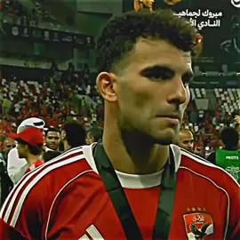 مات الفرفور 😂😂😂 #زيزو #الاهلي #الاهلي_نادي_القرن #الزمالك #team_fav🏹🦅 