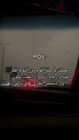 وصلت #خُذَلٰان #fyp 