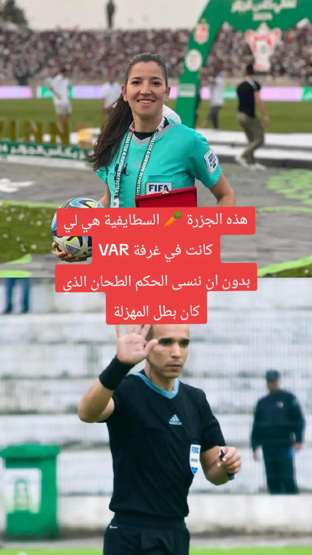 #jskabylie💛💚 #ultrakabilyboys🇯🇲🇯🇲 #fropage #fyyyyyyyyyyyyyyyy #akbou_bejaia_sidiaich💚💛 