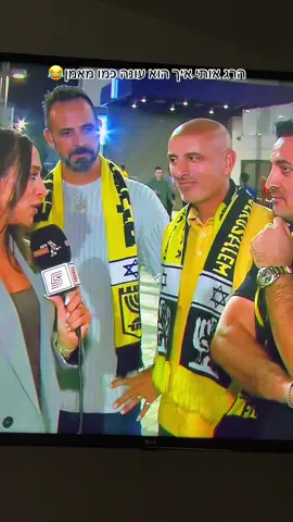 הרמת גבות של אבוקסיס😂😂הכלבהומור#הקהלהכיטובבארץ #ביתרירושלים #beitarfunpage #