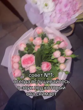 #viralvideos #foryou #creatorsearchinsights #🤍 #fyp 