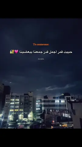 ##fyp #بندق #foryou #mention #foryoupage 