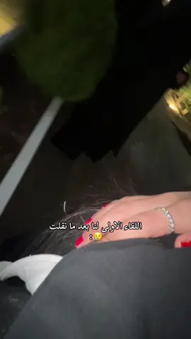 ياربييي اعشقهمم@Ghaid @🪄 #مالي_خلق_احط_هاشتاقات🧢 #fyp #اكسبلور 