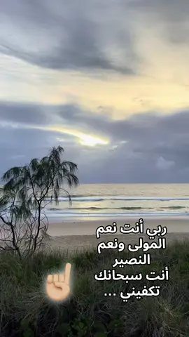 #مرمر💕🌸🌴🕊️🌍 