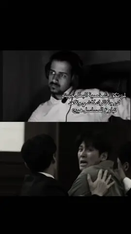 عندي احساس نهاية هالمسلسل حزينه ✋🏻😓، #kdrama #viral #جي_تشانغ_ووك #اكسبلورexplore #explore 