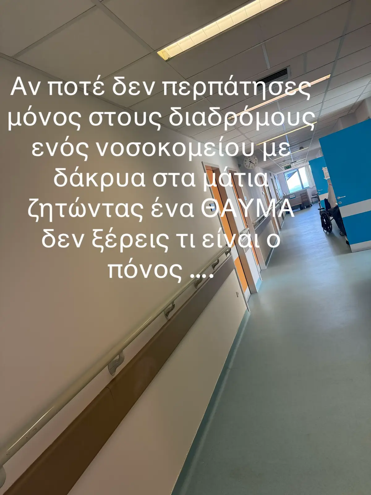 #fouryou #fu #fyyyyyy #hospitaltiktoks #nurselife 