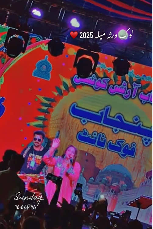 ✨ #lokvirsa #mela #lokmela 