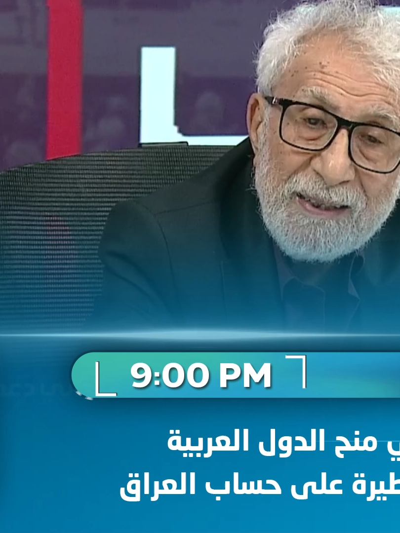 الشابندر عن السوداني: منح الدول العربية مميزات 
