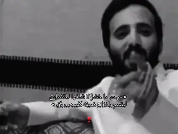 #اكسبلورexplore #قصيد #tik 