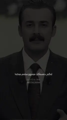 🤍.#lira4 #actives? #tiktok #everyone #kurd 