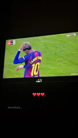 حب نهر ماي🥹🩵#لامين_يامال #fcbarcelona #تصويري #fypシ゚ #طششونيي🔫🥺😹💞 