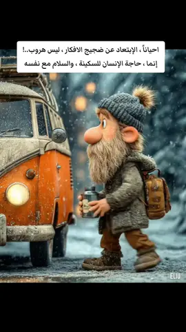 #fypシ゚viral🖤tiktok #موسيقى🎶 